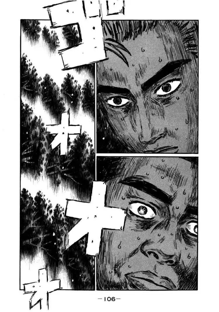 Initial D Chapter 567 7